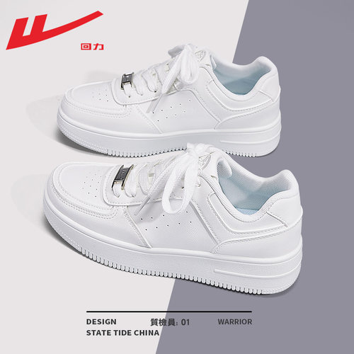 回力女鞋2025新款小白鞋白色板鞋