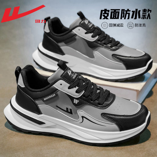 回力男士皮面厚底运动鞋
