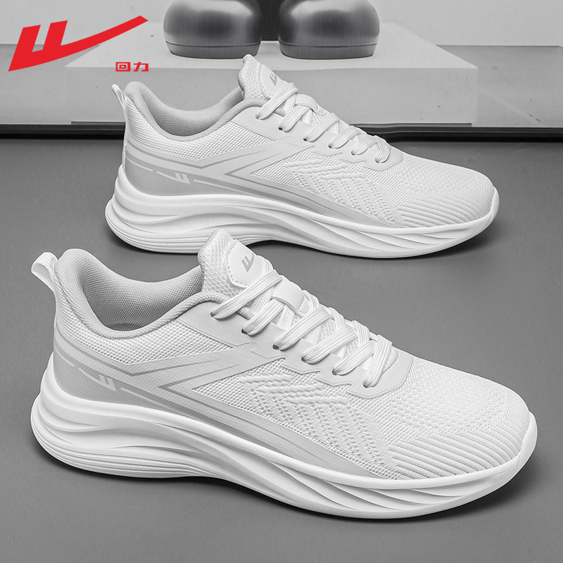 回力男鞋2025新款网面运动鞋男款