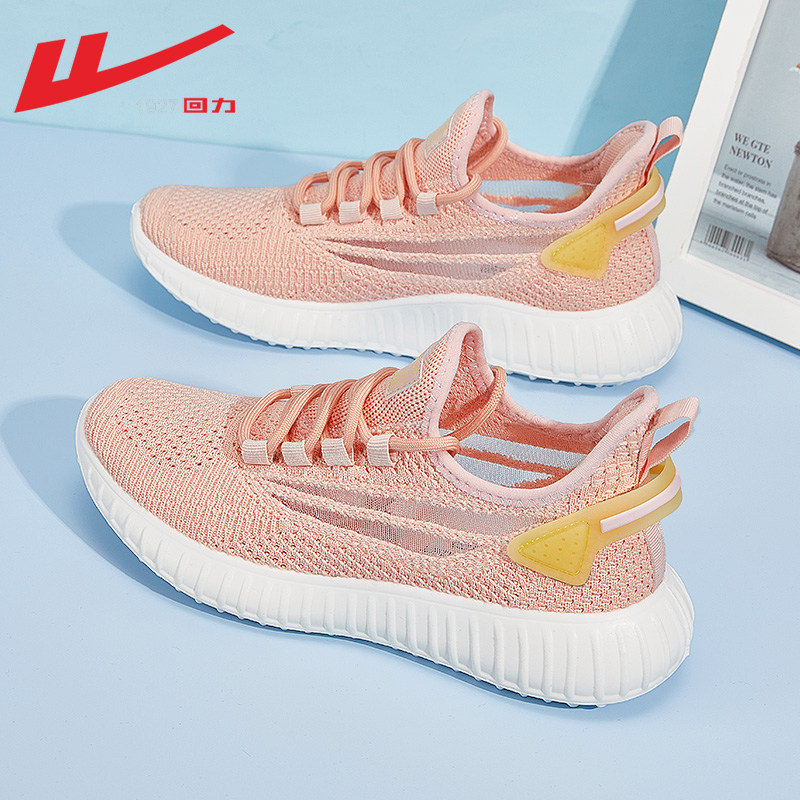 Fuchsia summer breathable sports shoes