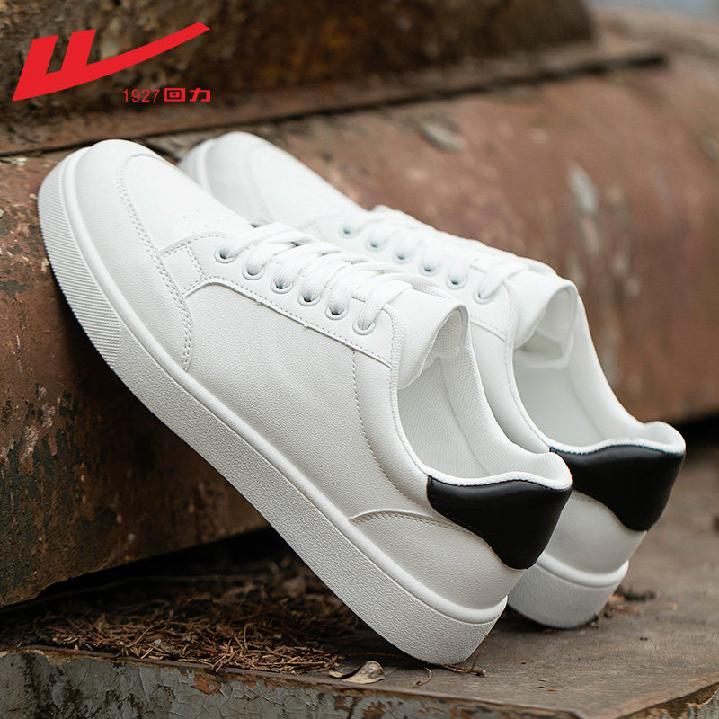 回力男鞋小白鞋男夏季透气2023新款百搭休闲运动板鞋男款鞋子男士,运动鞋new,运动休闲鞋,淘宝优惠券,粉丝福利购,淘宝优惠卷