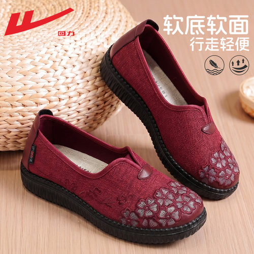 回力女鞋妈妈鞋一脚蹬老北京布鞋