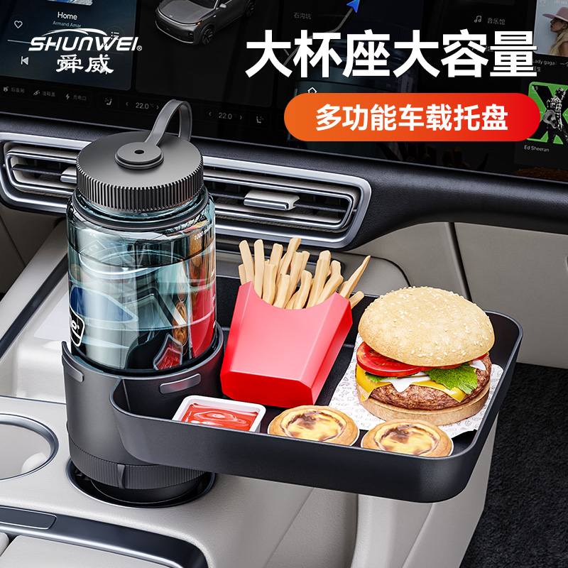 副驾驶小桌板水杯架M5M8理想