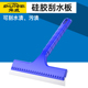 舜威汽车刮水器车用家用擦玻璃窗刮水板硅胶条玻璃清洁器无痕刮条