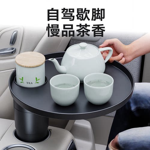 车载悬浮小桌板置物盘二代环保级