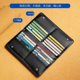 商务风长款证件包多功能防消磁多卡位银行卡存折本现金一体收纳包