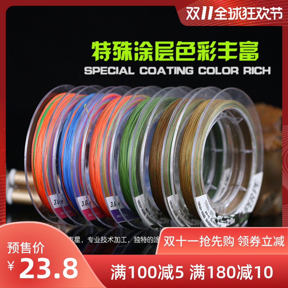 卡蒂莱8编进口大力马鱼线主线pe线大马力高端超强拉力大物成品组在类目 户外/登山/野营/旅行用品, 垂钓装备, 鱼线中 - 来自Buy2taobao.com提供专业的淘宝代购服务