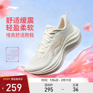 李宁跑步鞋女鞋凌波2休闲鞋圆头女士鞋子跑鞋反光低帮运动鞋