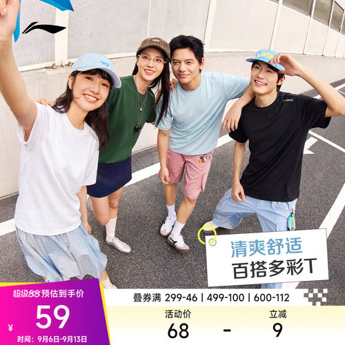 李宁圆领男短袖T恤运动服