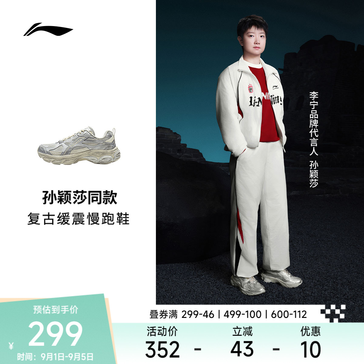 李宁䨻扶摇BOOM女轻弹跑步鞋图片