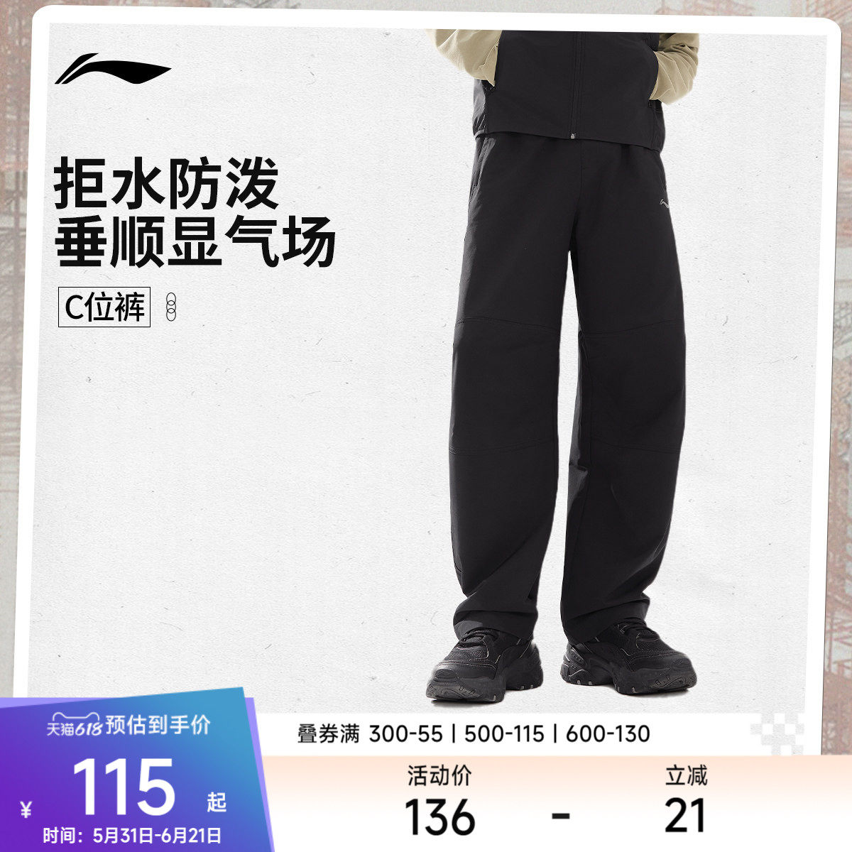 李宁热力裤丨新款秋冬男士户外直筒黑色裤子休闲裤青少年运动长裤