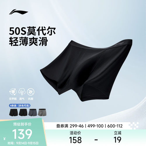 专柜新款