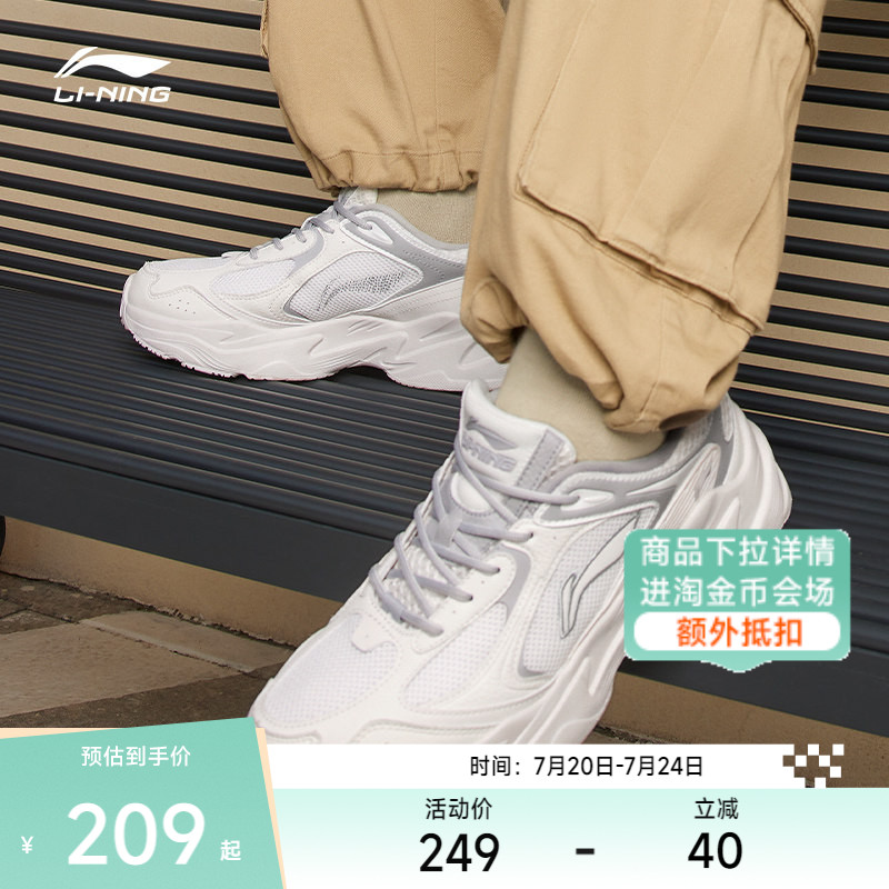 李宁启星跑步鞋男款厚底增高鞋情侣鞋减震轻便软底透气复古运动鞋