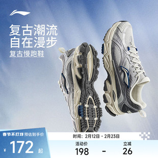 李宁逍遥丨跑步鞋男女款百搭山系经典减震轻便透气休闲慢跑鞋