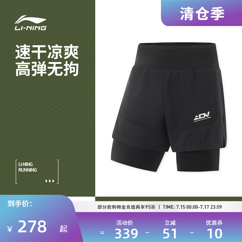 李宁运动服 专业跑步系列 男款速干凉爽亲肤透气轻薄舒适运动短裤