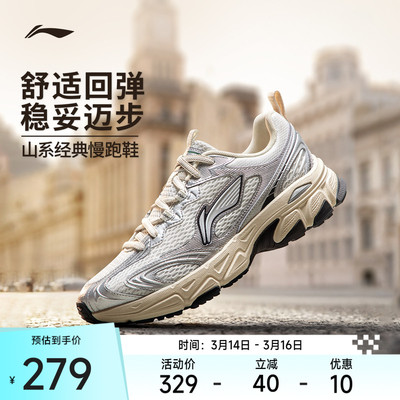 李宁逍遥v3女官方正品复古跑步鞋