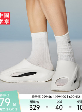 中国李宁云游Slay | 拖鞋男女鞋夏新款外穿缓震回弹休闲运动拖鞋