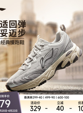 李宁逍遥v3丨跑步鞋男鞋2026新款轻便复古百搭软底减震休闲运动鞋