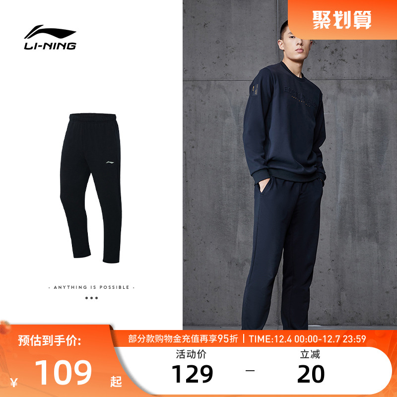 李宁健身系列男子运动风衣套装