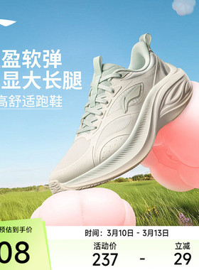 李宁凌波V2丨跑步鞋女款减震轻便软底冬季新款厚底增高休闲运动鞋