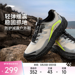 圆头男士 逐野v2休闲跑鞋 鞋 子跑鞋 李宁跑步鞋 反光低帮运动鞋 男鞋