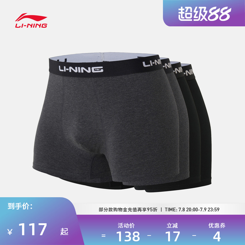专柜新款