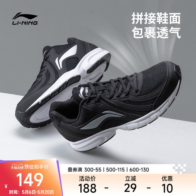 李宁零三七跑步鞋男鞋2026新款休闲跑鞋透气网面跑鞋低帮运动鞋