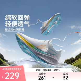 【官方正品】李宁跑步鞋 吾跃 男女款轻盈舒适透气休闲运动慢跑鞋