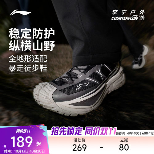 李宁行际男女同款户外鞋