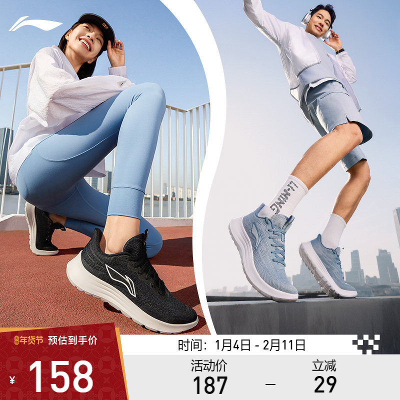 李宁轻羽轻弦 | 跑步鞋男女款网面透气回弹轻便反光休闲运动鞋