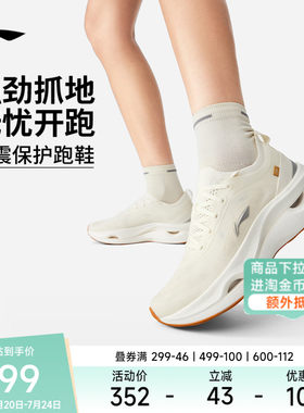 李宁惊鸿2女官方正品减震跑步鞋