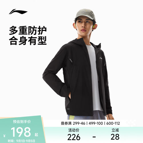 李宁防晒连帽男反光运动风衣