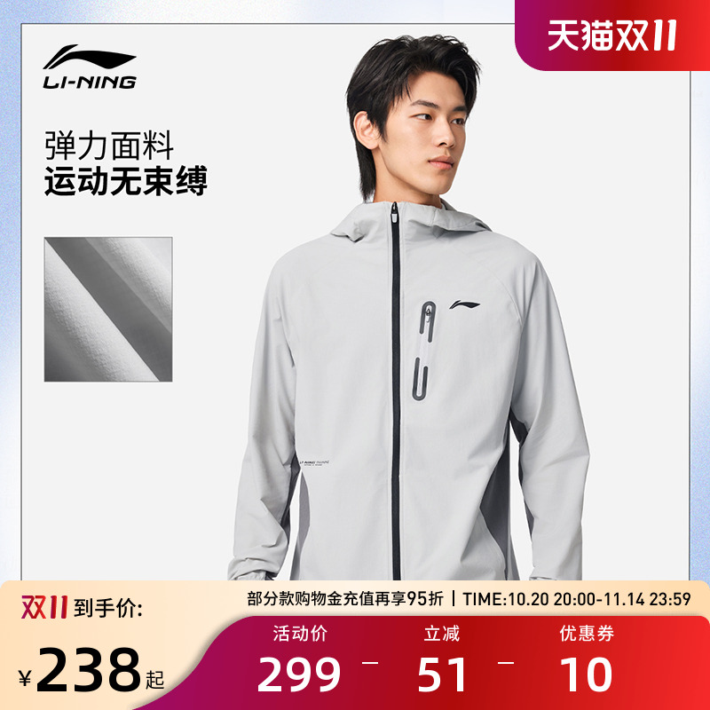 李宁防泼水运动风衣外套