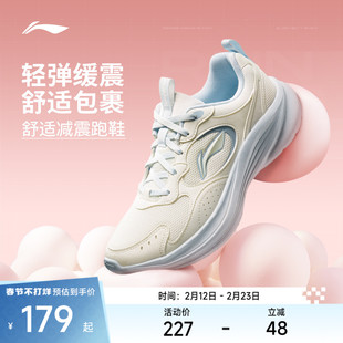 李宁轻风V2丨跑步鞋男女款缓震软弹支撑舒适透气防滑休闲慢跑鞋