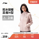外套运动风衣 防泼水远红外保暖加绒弹力修身 李宁运动服 女款