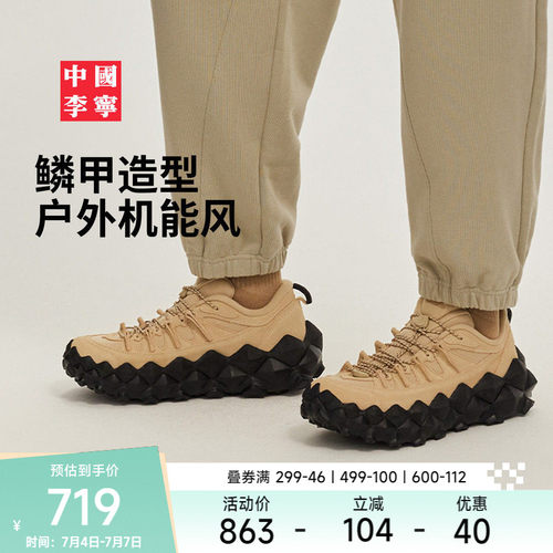 李宁䨻穿山男女同款运动生活鞋