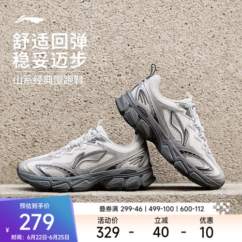 李宁逍遥v3女官方正品复古跑步鞋