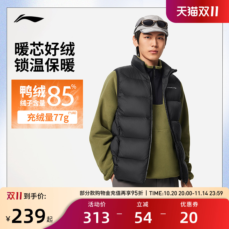 李宁羽绒马甲 男子85%鸭绒加绒保暖防风外穿内搭潮流休闲马甲外套