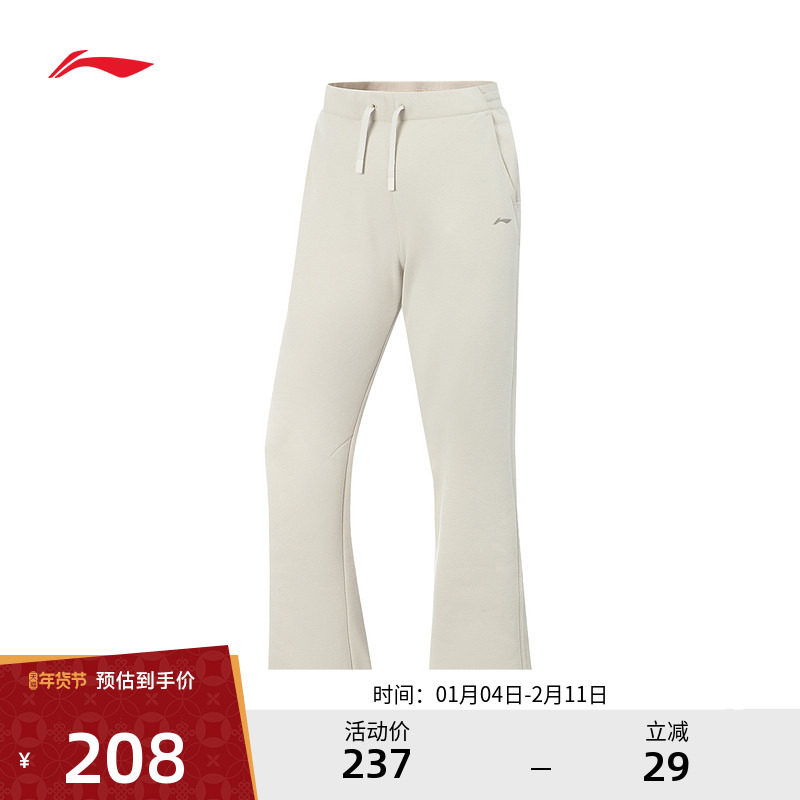 李宁运动裤 健身系列 女子轻盈蓬松舒适柔软修身简约显瘦喇叭裤
