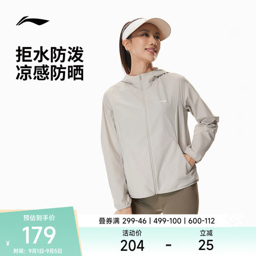 李宁防晒连帽女运动风衣运动服