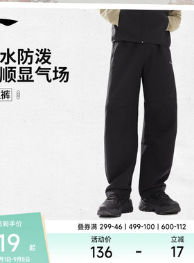 李宁男运动工装直筒裤宽松阔腿裤