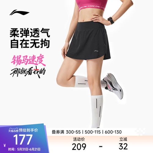 李宁女官方正品反光短裙运动裙