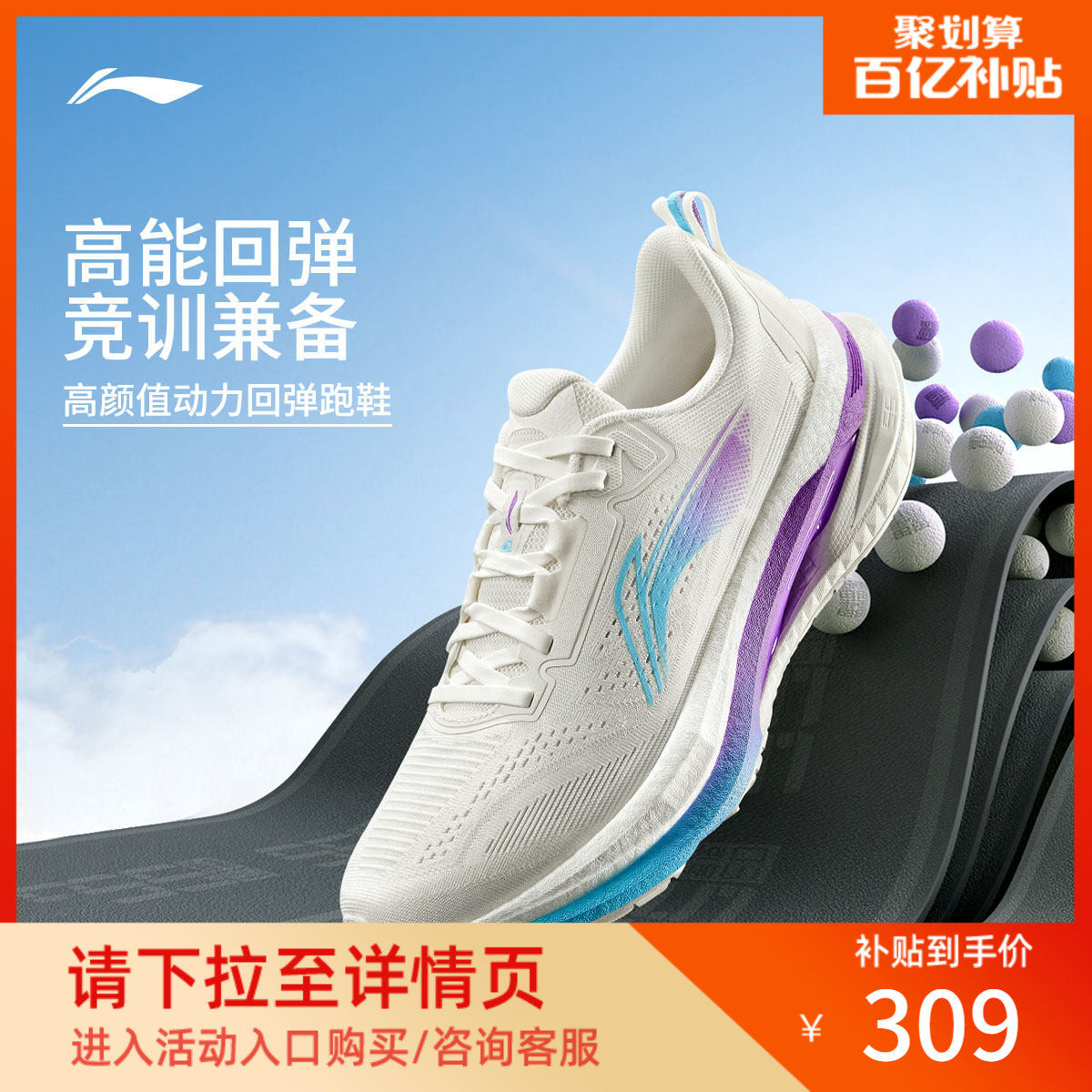 李宁吾适5.0|跑步鞋男款2026夏季减震透气跑鞋厚底轻便运动鞋女鞋