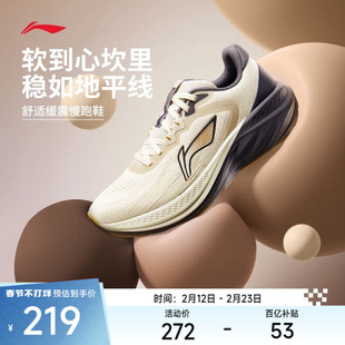 李宁悠然V2丨减震跑步鞋男专业慢跑鞋冬季新款耐磨厚底通勤运动鞋