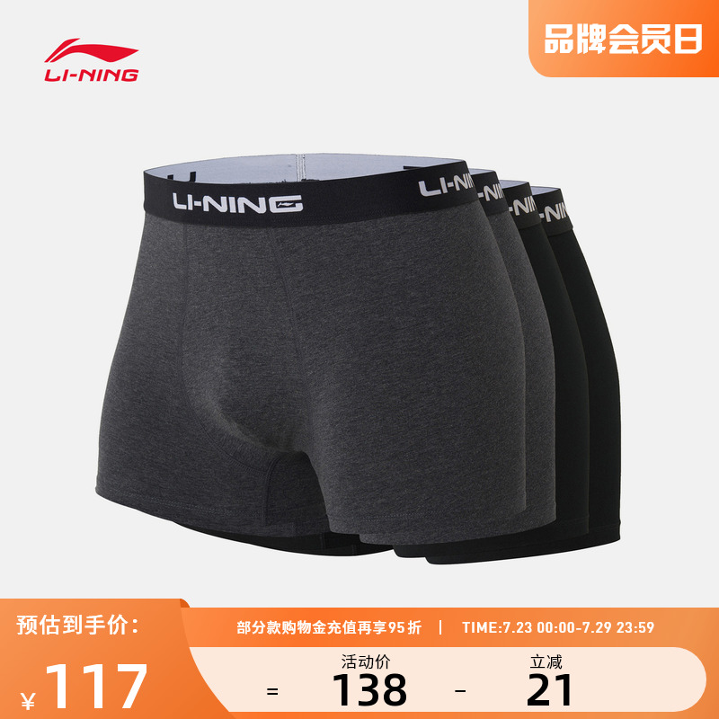 专柜新款