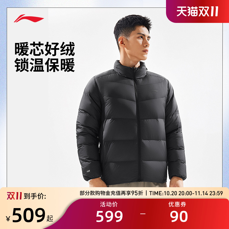 男子立体裁剪修身90%鸭绒短羽绒服