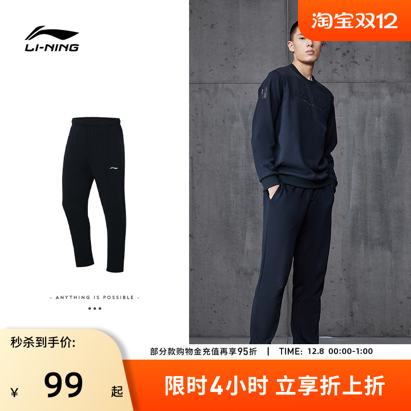 李宁健身系列男子运动风衣套装