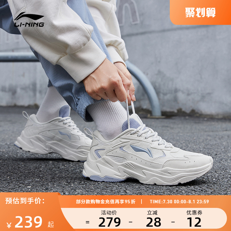 李宁启星男女款复古跑鞋减震轻便
