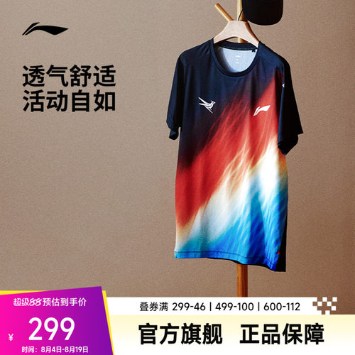 李宁龙雀圆领男短袖T恤运动服