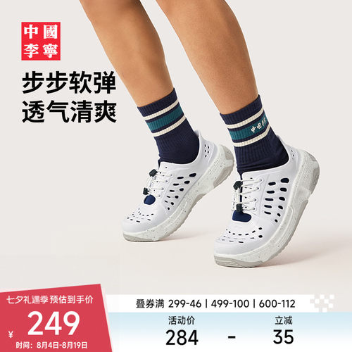 中国李宁盘古TREK缓震外穿凉拖鞋